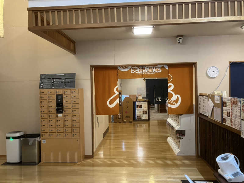 トクーさんの天然温泉ざぶ～んのサ活写真