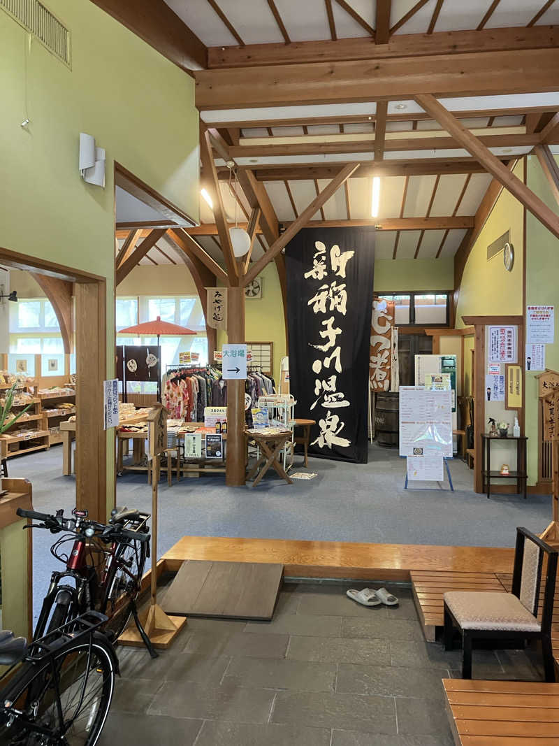 トクーさんの新稲子川温泉ユー・トリオのサ活写真