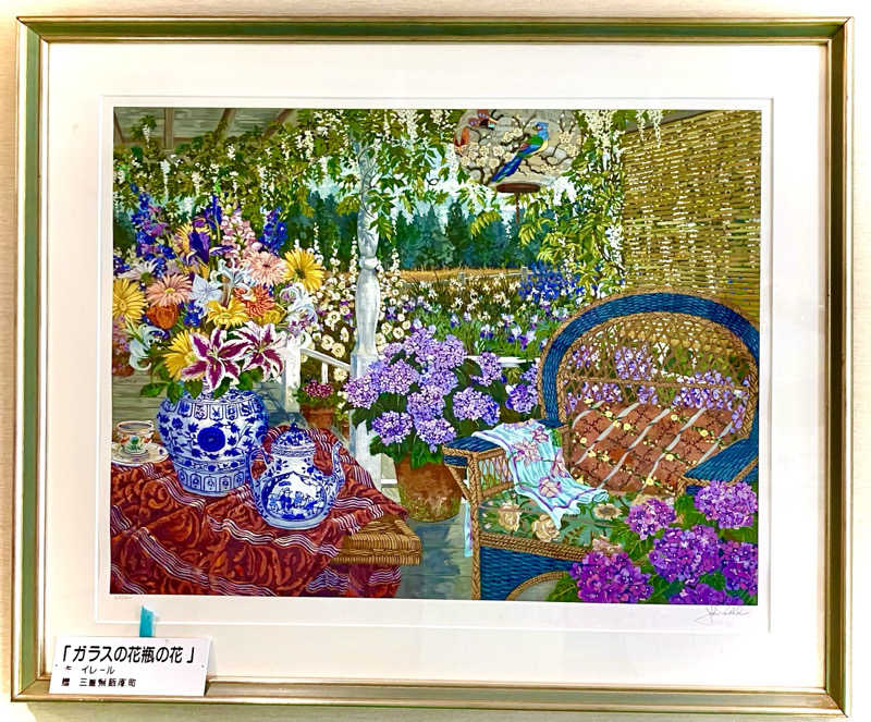 トクーさんの新稲子川温泉ユー・トリオのサ活写真