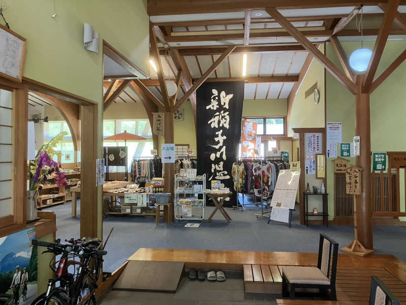 トクーさんの新稲子川温泉ユー・トリオのサ活写真