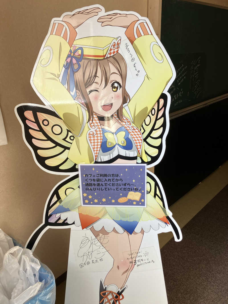 トクーさんの駿河の湯 坂口屋のサ活写真