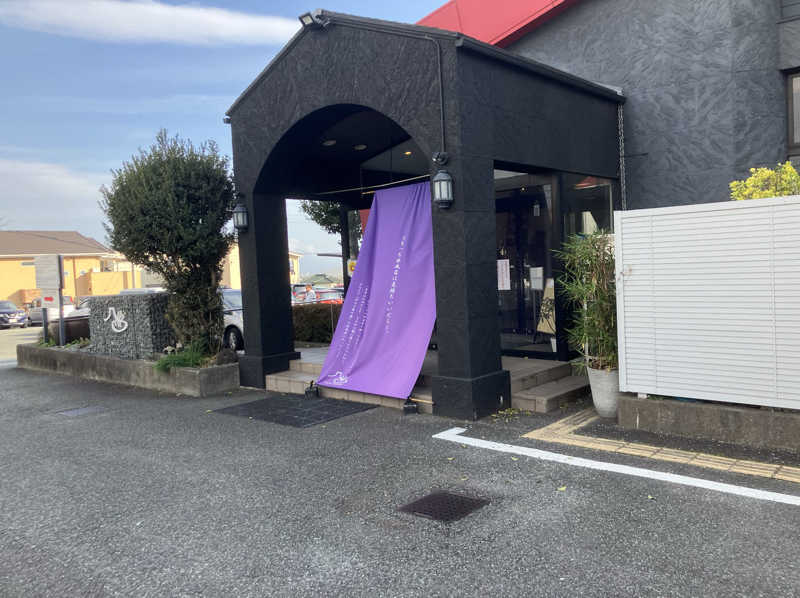 トクーさんの富士山天然水SPA サウナ鷹の湯のサ活写真