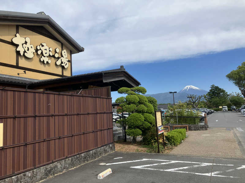 トクーさんの極楽湯 三島店のサ活写真