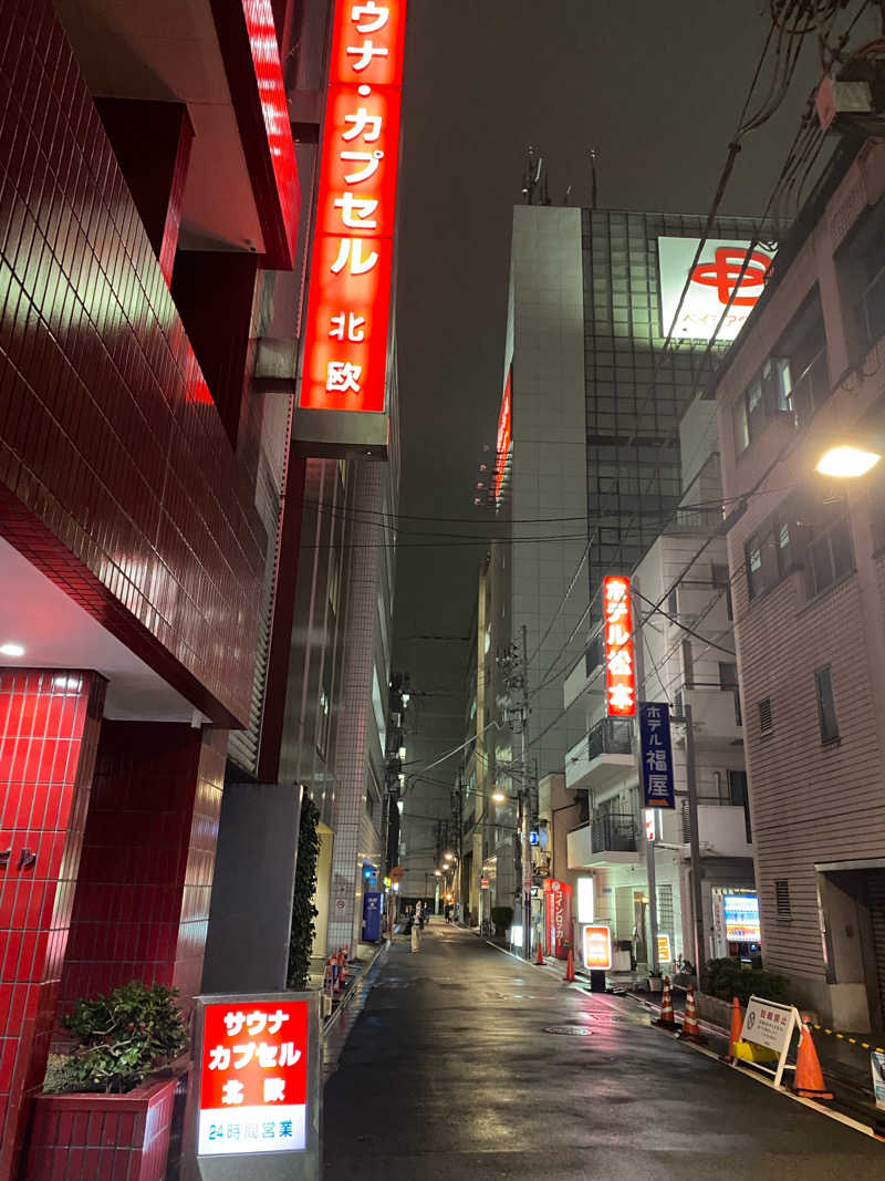 The rockさんのサウナ&カプセルホテル 北欧のサ活写真