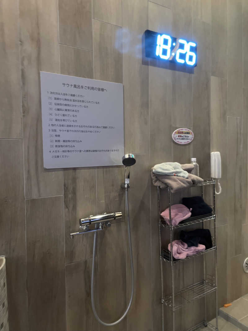 こかねもちさんのLedian Spa Ebisu (レディアンスパ恵比寿)のサ活写真