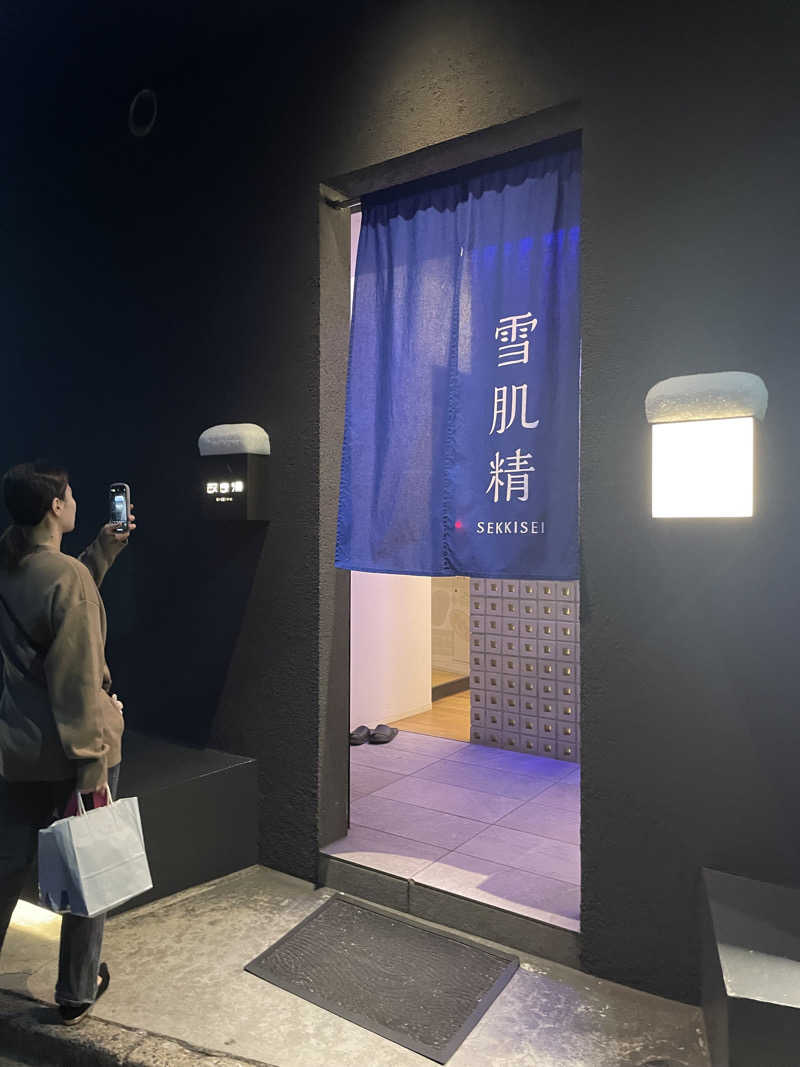 すりーぴーじゃっくさんの改良湯のサ活写真