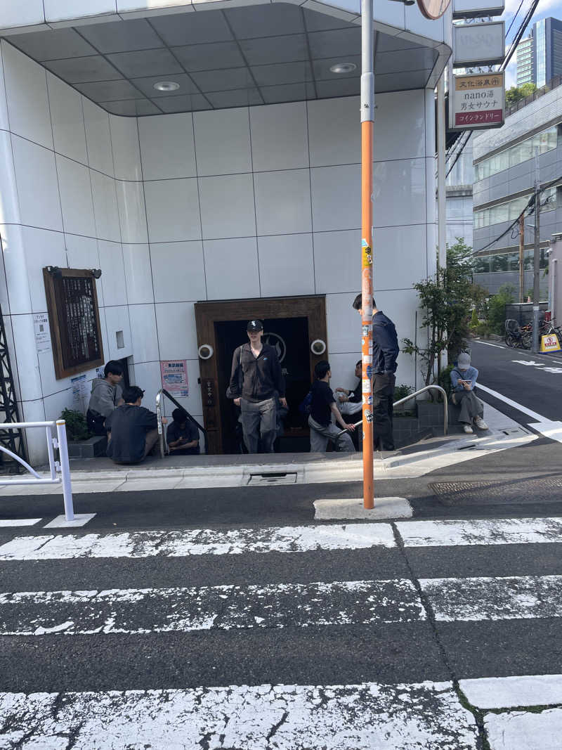 すりーぴーじゃっくさんの文化浴泉のサ活写真