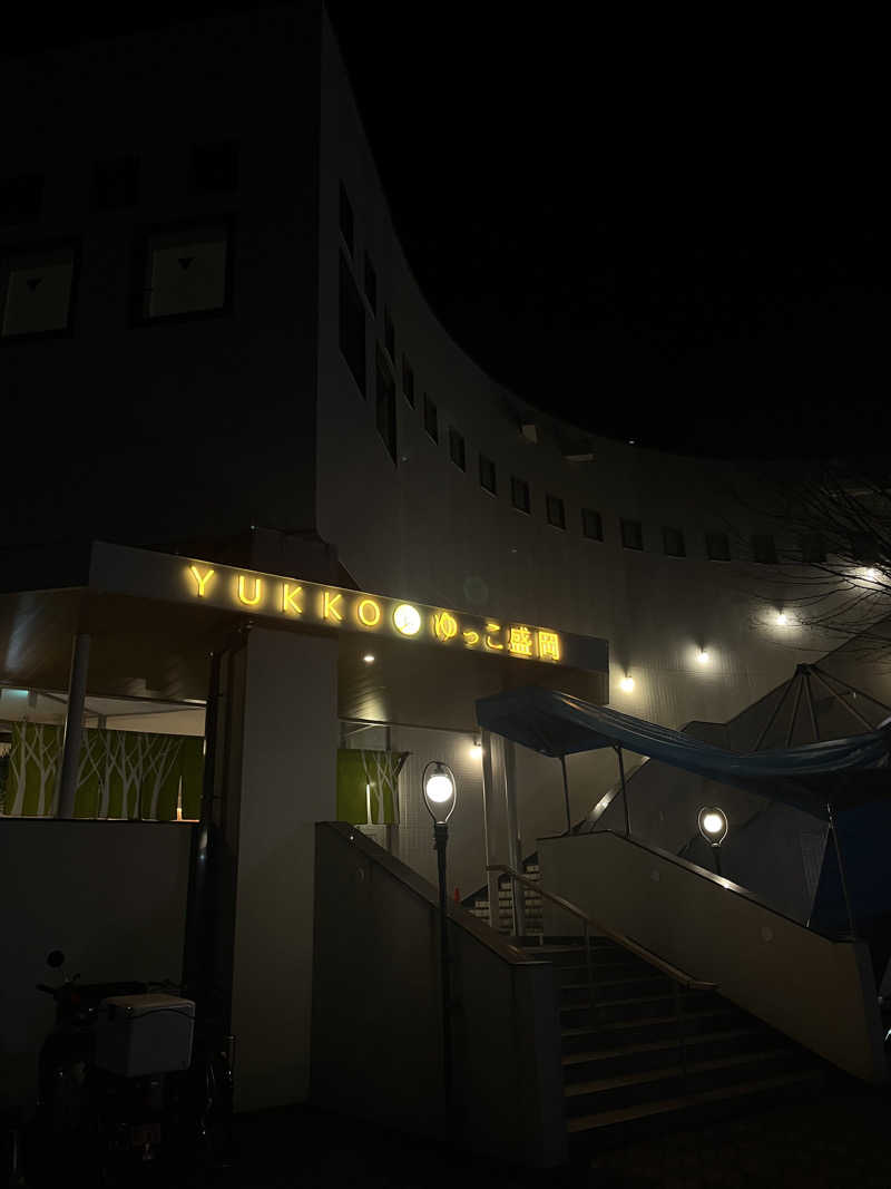 namiさんのSPA銭湯ゆっこ盛岡のサ活写真