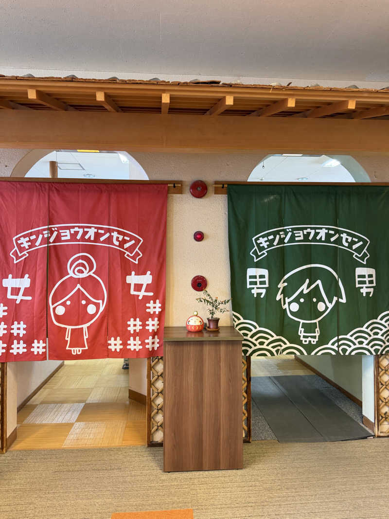 mo-ri-piさんの金城温泉元湯のサ活写真