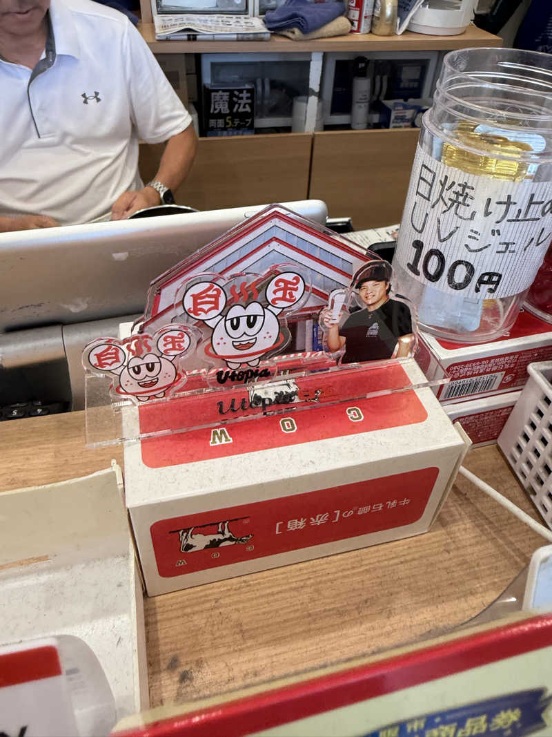 mo-ri-piさんのユートピア白玉温泉のサ活写真