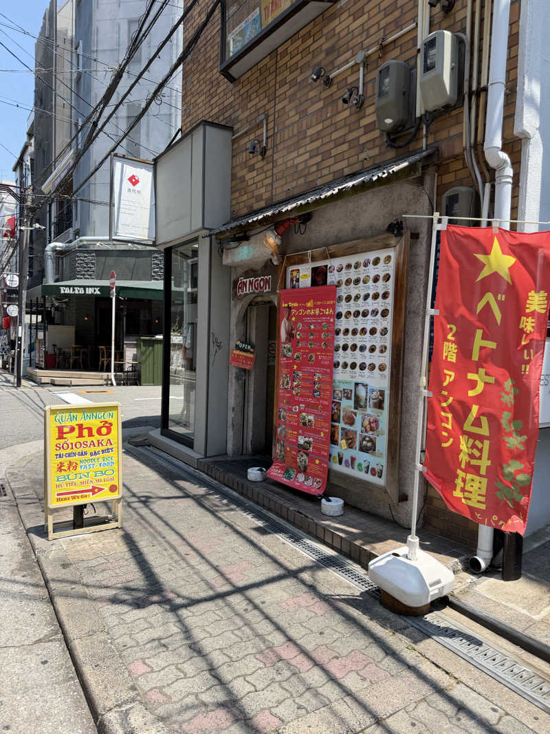 mo-ri-piさんのユートピア白玉温泉のサ活写真