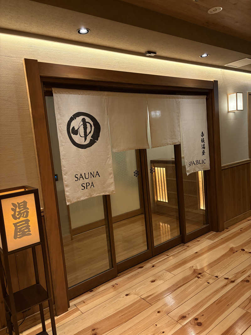 どんたまさんのSPA:BLIC 赤坂湯屋のサ活写真