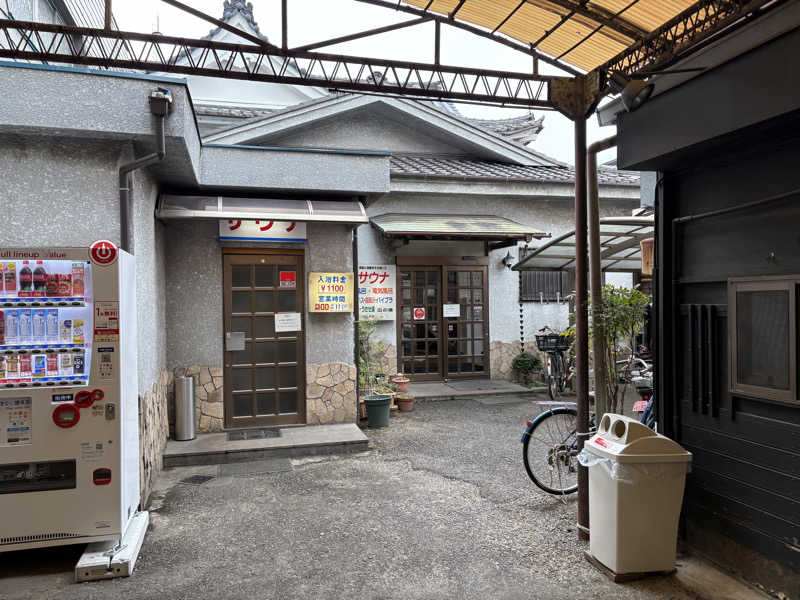 どんたまさんのサウナひろい(広の湯)のサ活写真