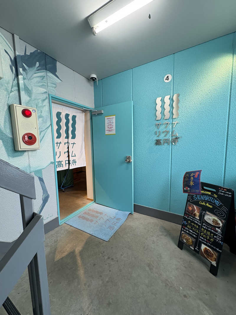 どんたまさんのサウナリウム高円寺のサ活写真