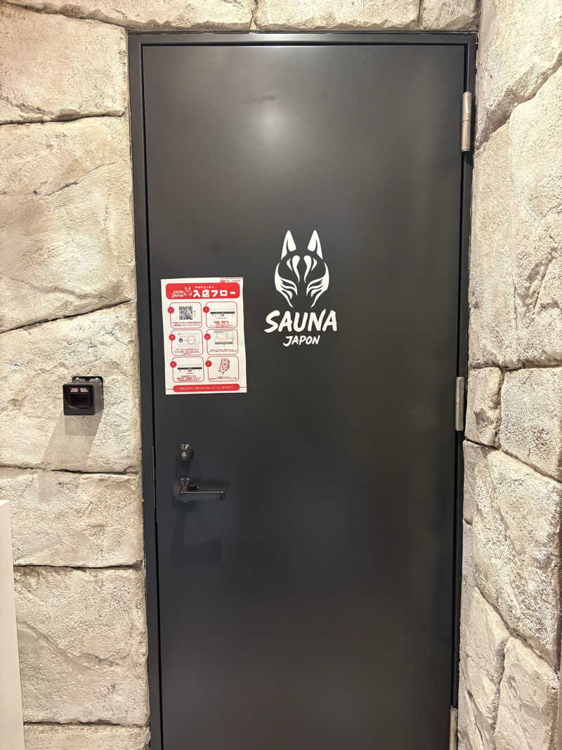 どんたまさんのサウナジャポン SAUNA JAPONのサ活写真