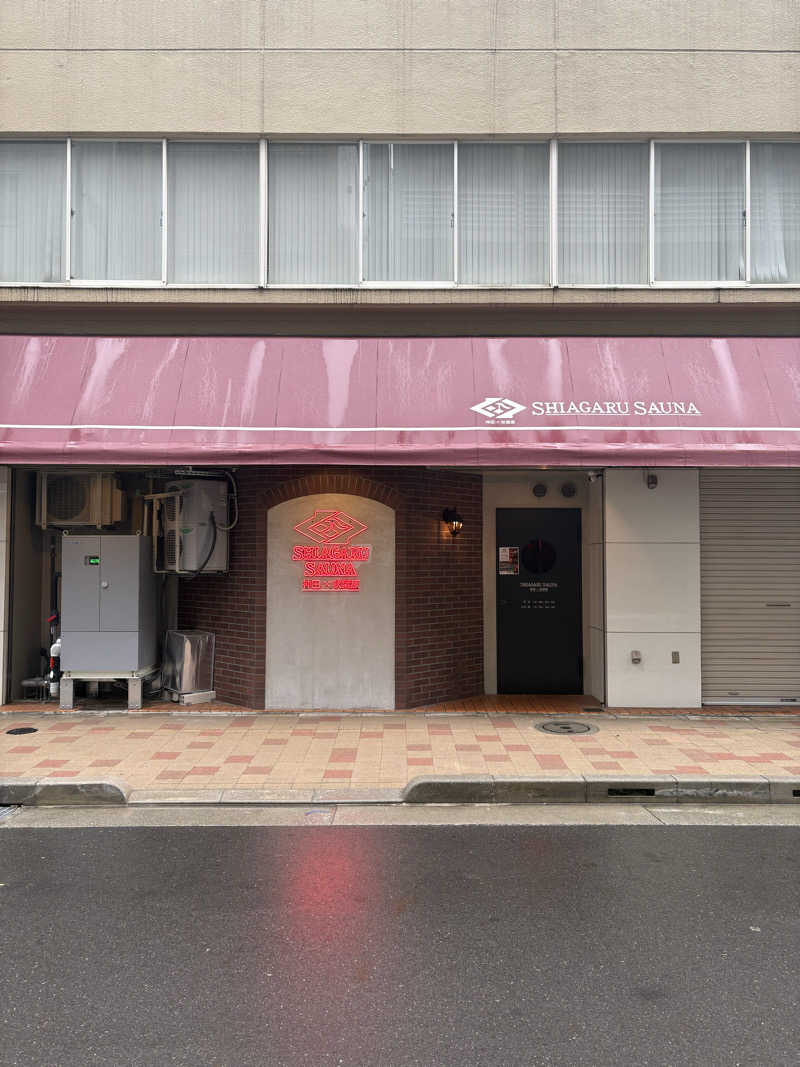どんたまさんのSHIAGARU SAUNA 神田×秋葉原店のサ活写真