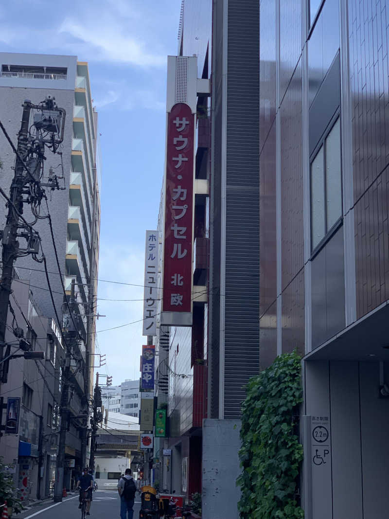 とあるのんさんのサウナ&カプセルホテル 北欧のサ活写真