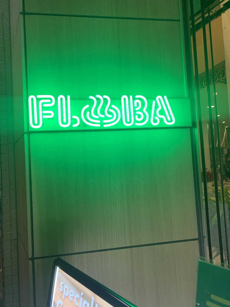 とあるのんさんのFLOBA(フローバ)のサ活写真