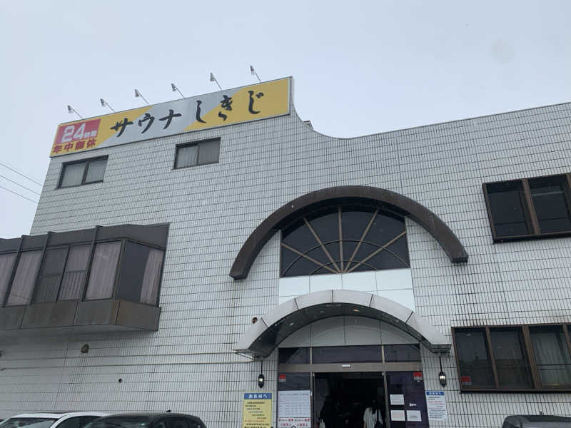 とあるのんさんのサウナしきじのサ活写真