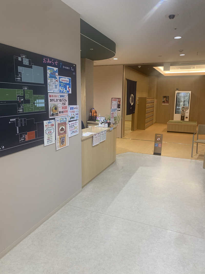 とあるのんさんの町田桜の湯のサ活写真