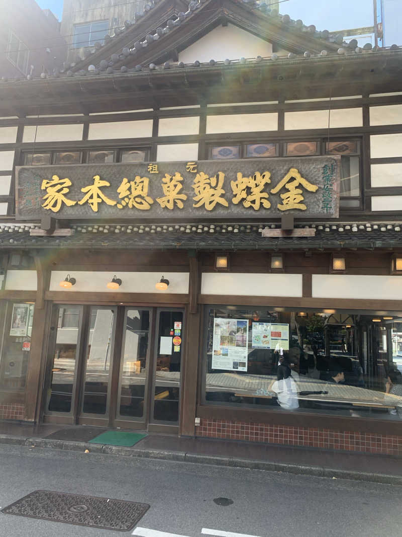 とあるのんさんの田辺温熱保養所のサ活写真