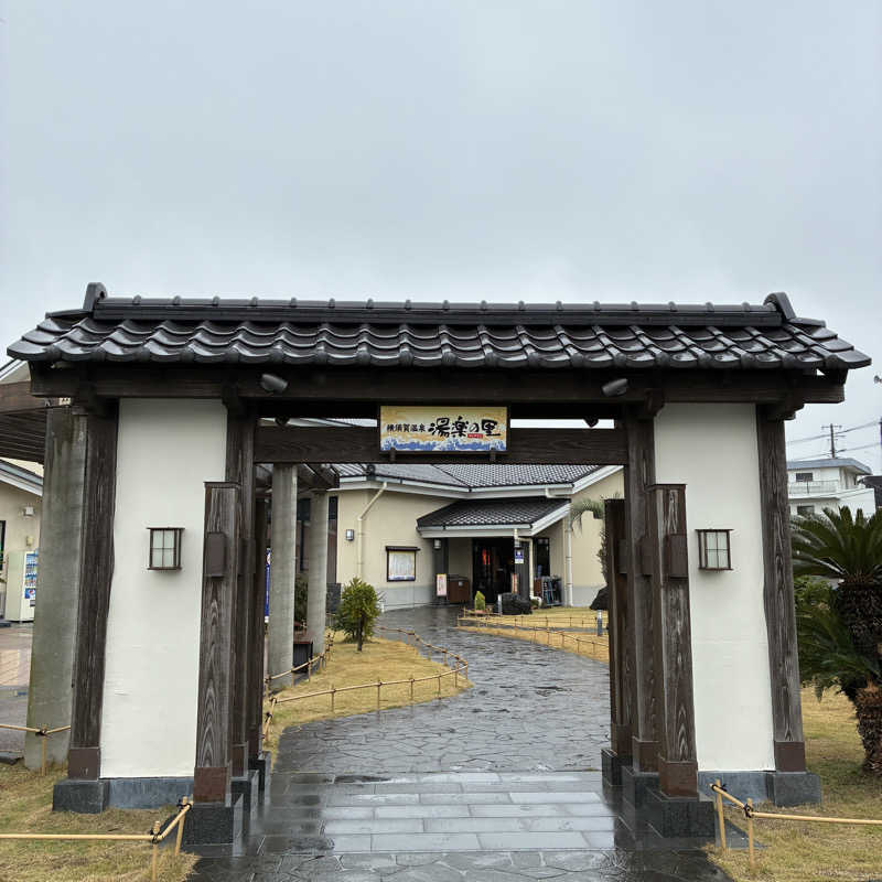 吉田B作さんの横須賀温泉 湯楽の里のサ活写真