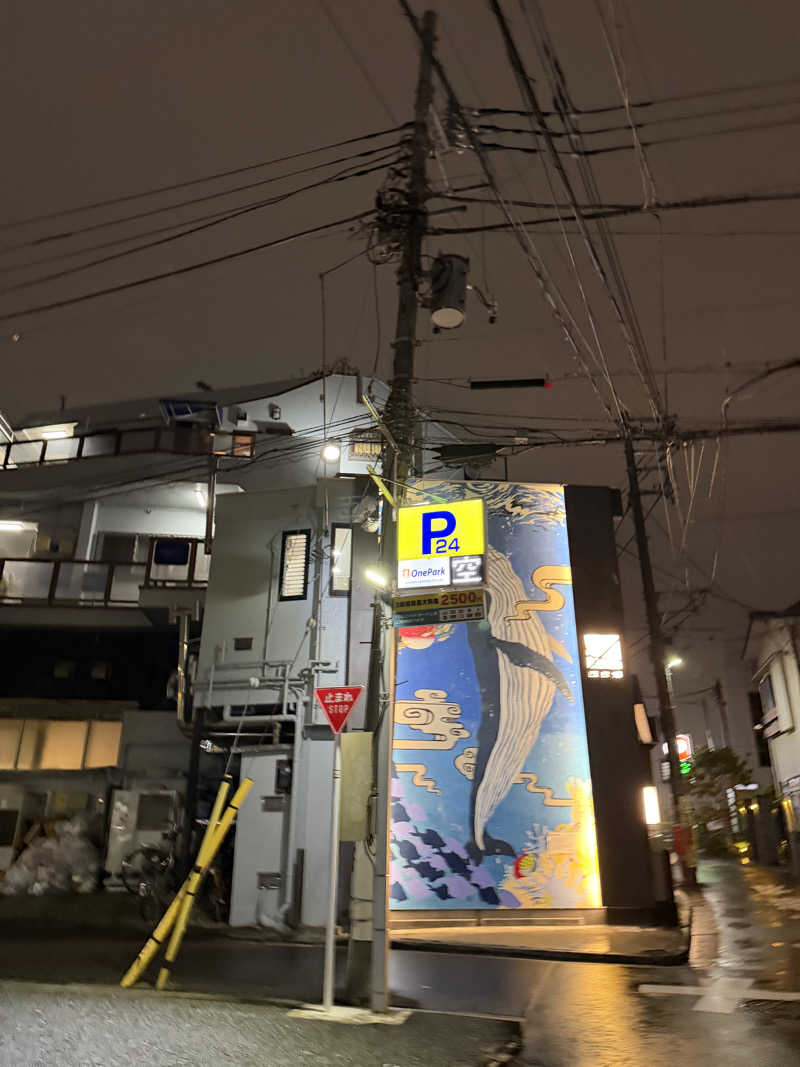 拓斗さんの改良湯のサ活写真