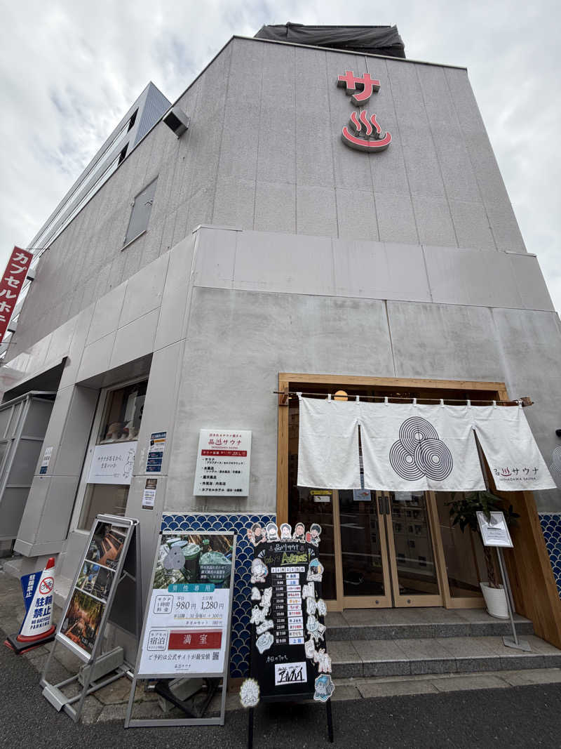 拓斗さんの泊まれるサウナ屋さん 品川サウナのサ活写真