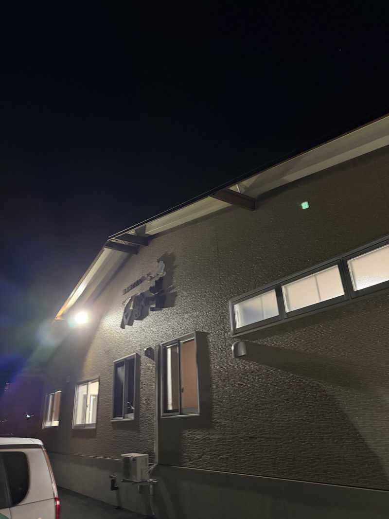 拓斗さんの石笛の湯のサ活写真