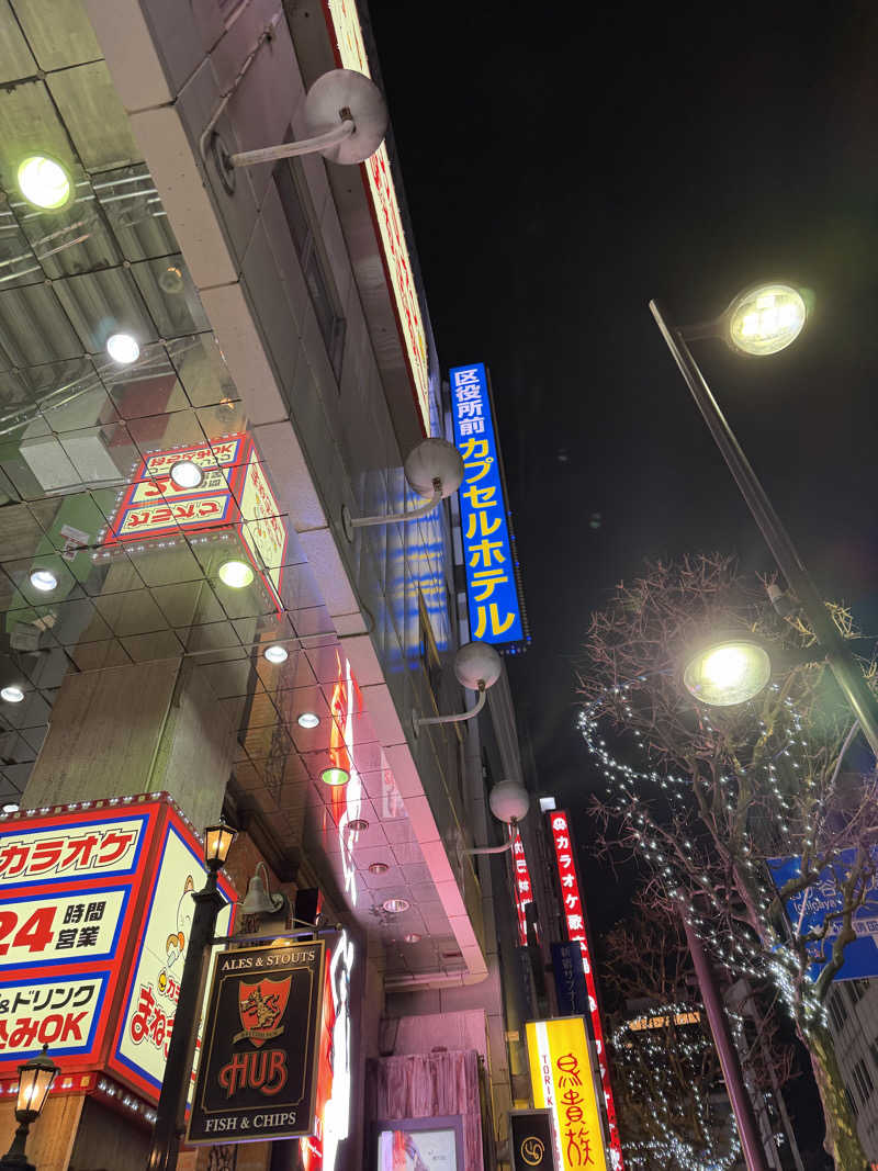 拓斗さんの新宿区役所前カプセルホテルのサ活写真