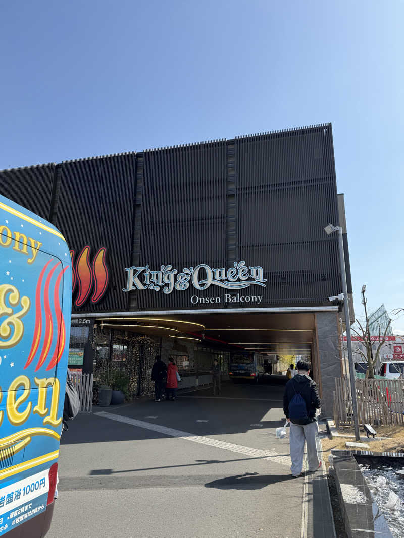 拓斗さんの温泉バルコニー キング&クイーンのサ活写真