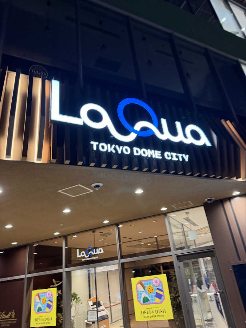 拓斗さんの東京ドーム天然温泉 Spa LaQua(スパ ラクーア)のサ活写真