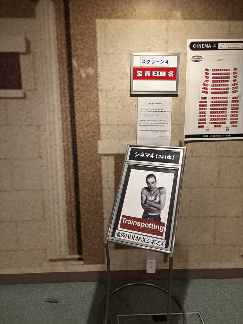 Yutaさんのサウナ&ホテル かるまる池袋のサ活写真