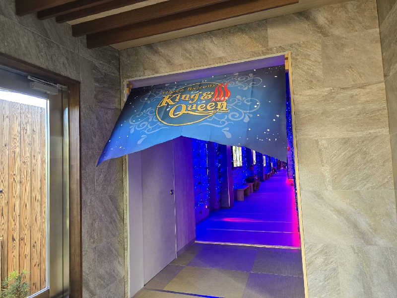 なっちゃんさんの温泉バルコニー キング&クイーンのサ活写真