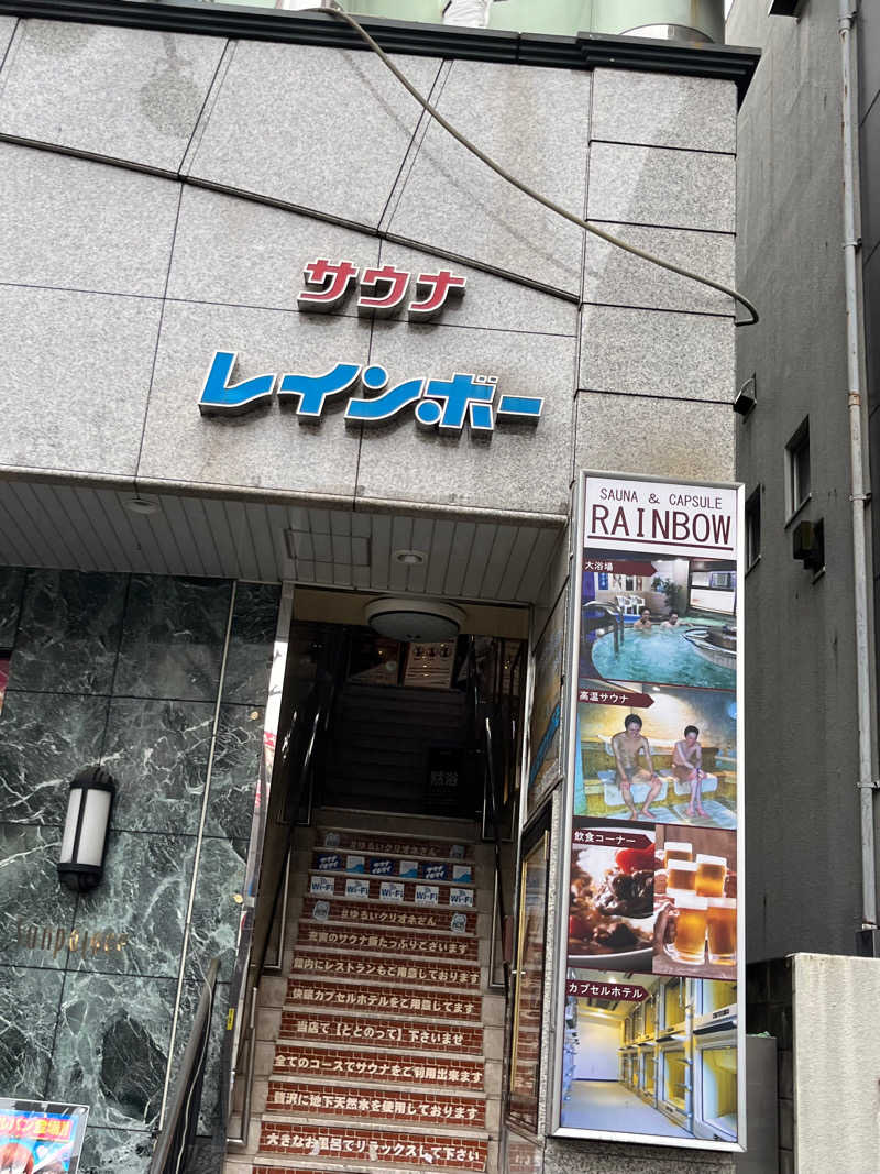 タイさんのサウナ&カプセルホテルレインボー本八幡店のサ活写真