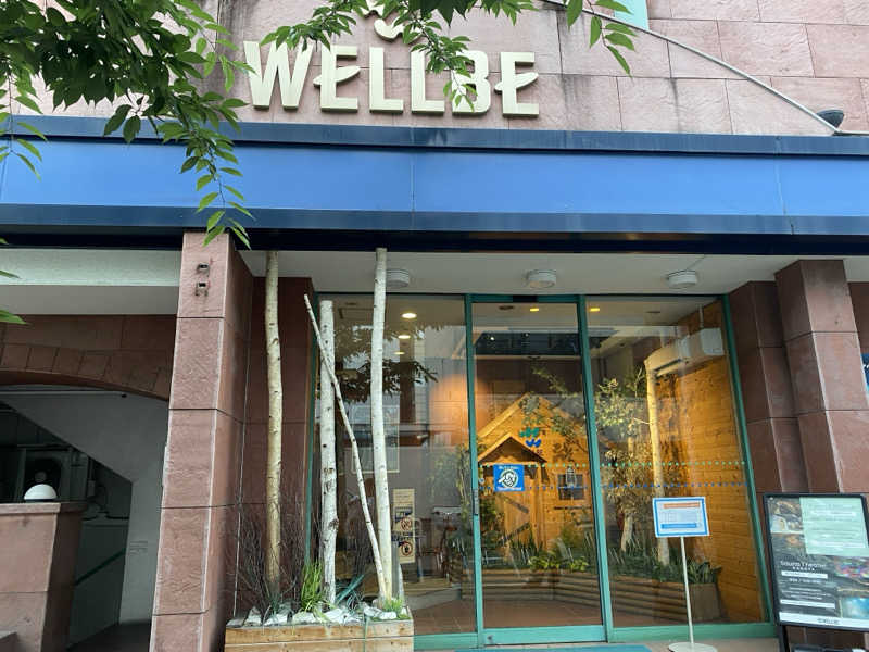 サウナを求めし者さんのウェルビー栄のサ活写真