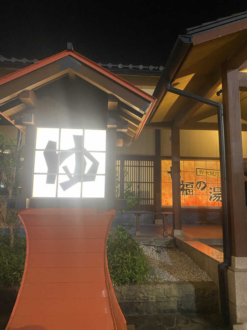 サウナを求めし者さんの七福の湯 上越店のサ活写真