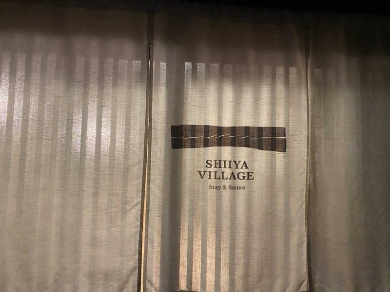 サウナを求めし者さんのSHIIYA VILLAGEのサ活写真