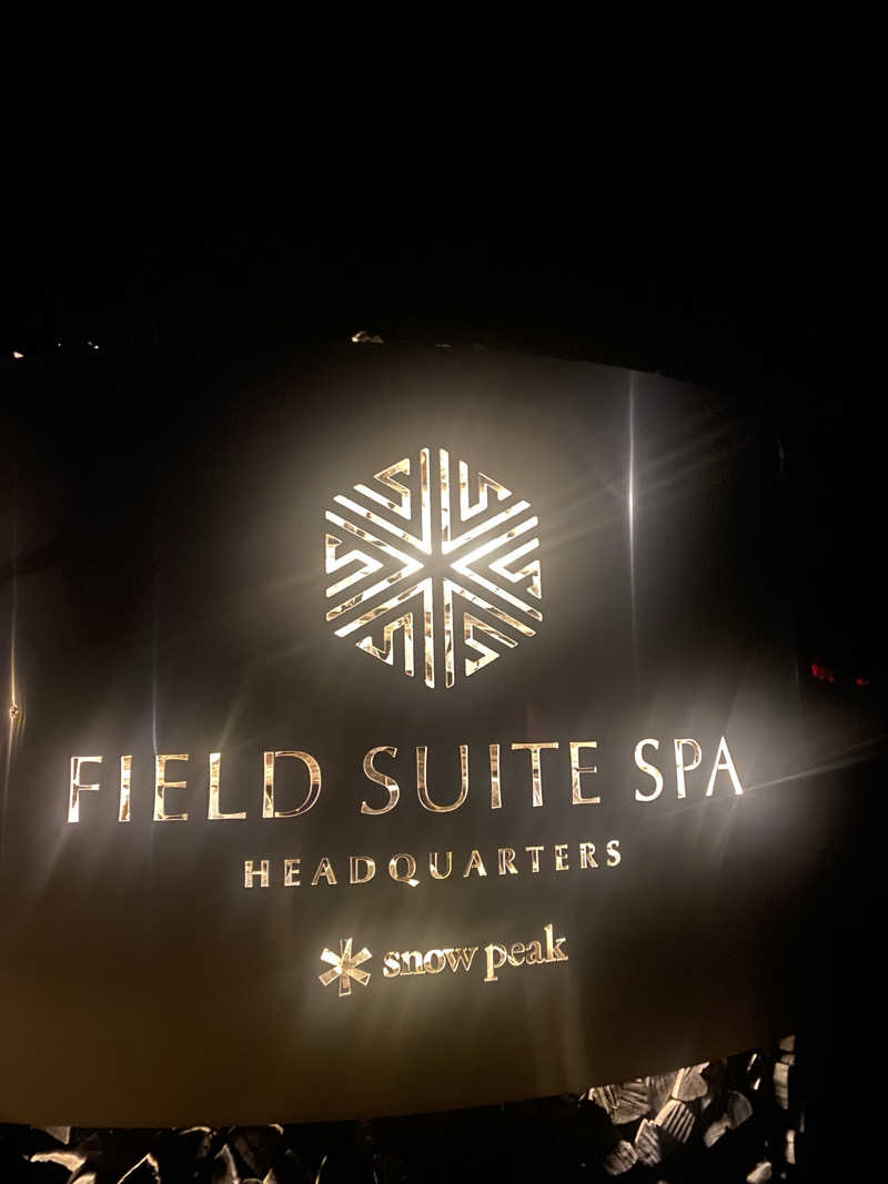 サウナを求めし者さんのSnow Peak FIELD SUITE SPA HEADQUARTERSのサ活写真