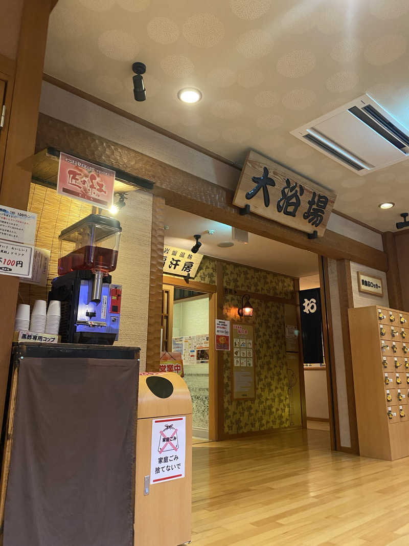 サウナを求めし者さんの七福の湯 上越店のサ活写真