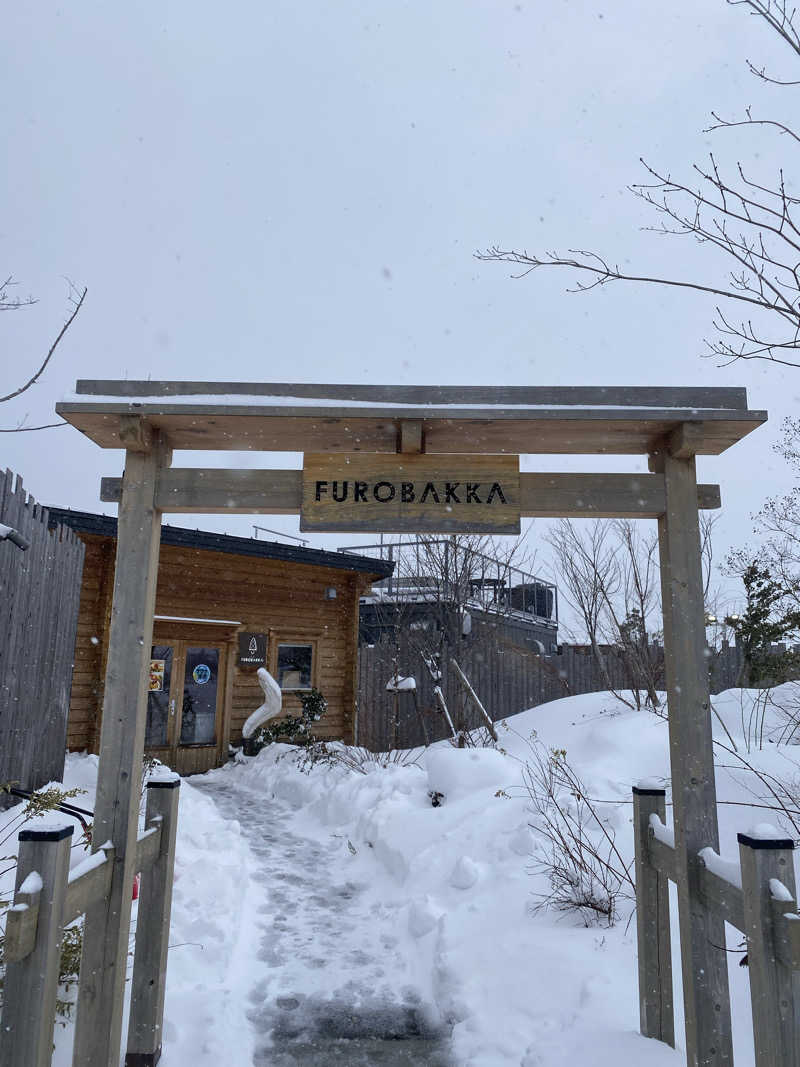 サウナを求めし者さんの湯屋 FUROBAKKA(フロバッカ)のサ活写真