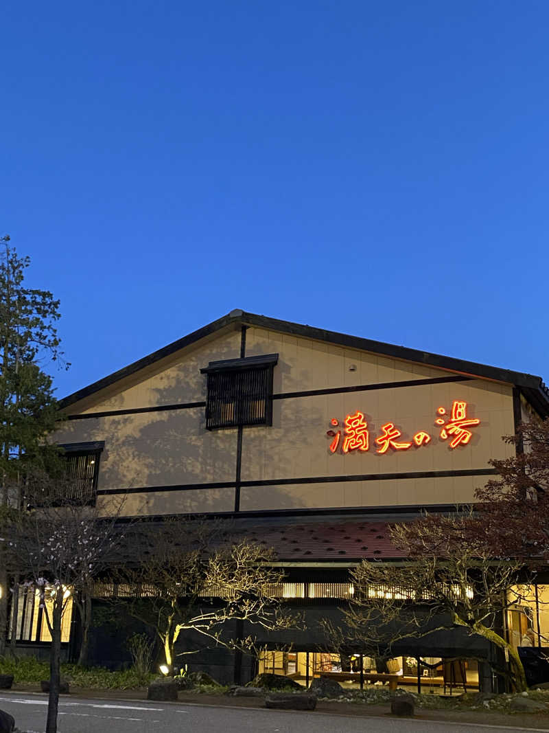 サウナを求めし者さんの満天の湯 魚津店のサ活写真