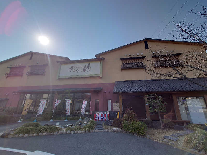 バクシンオーさんの蔵前温泉さらさのゆのサ活写真