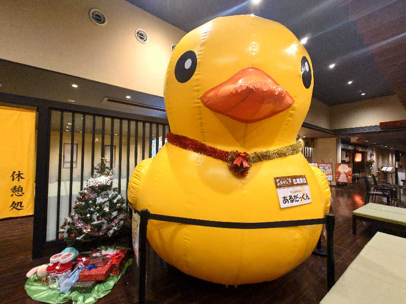 バクシンオーさんの神州温泉 あるごの湯のサ活写真