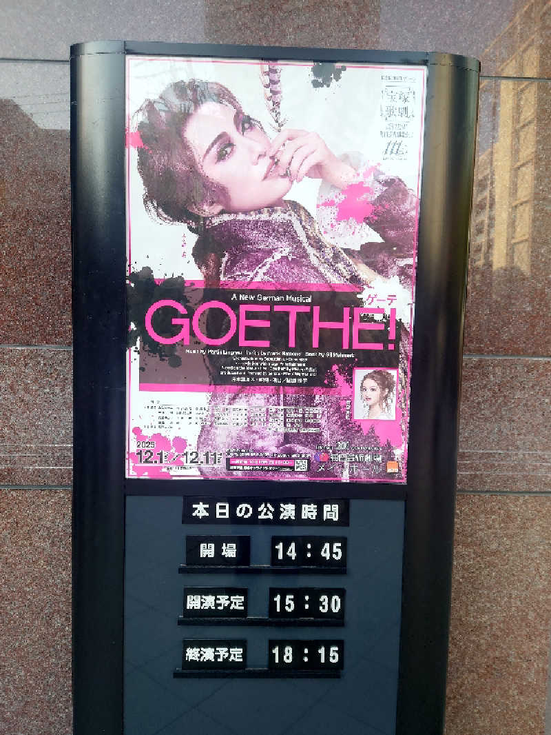 バクシンオーさんのゴールドジム 梅田大阪のサ活写真