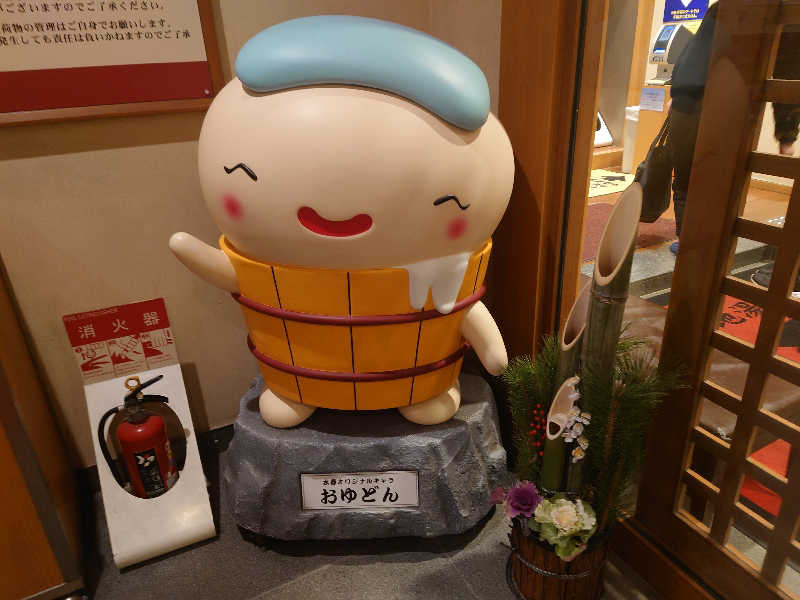 バクシンオーさんの鶴見緑地湯元水春のサ活写真