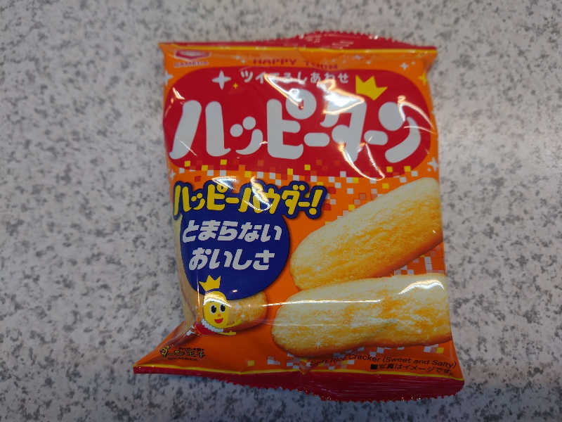 バクシンオーさんの朝日温泉のサ活写真