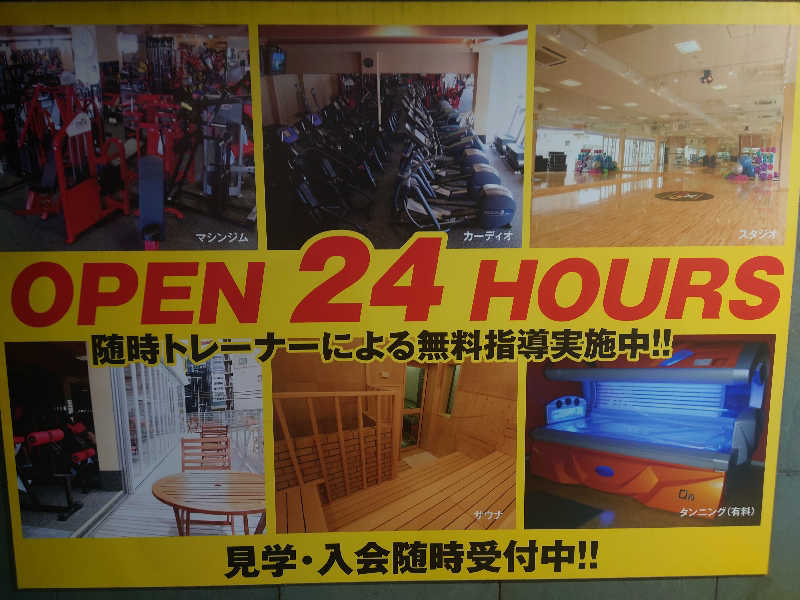 バクシンオーさんのゴールドジム 梅田大阪のサ活写真