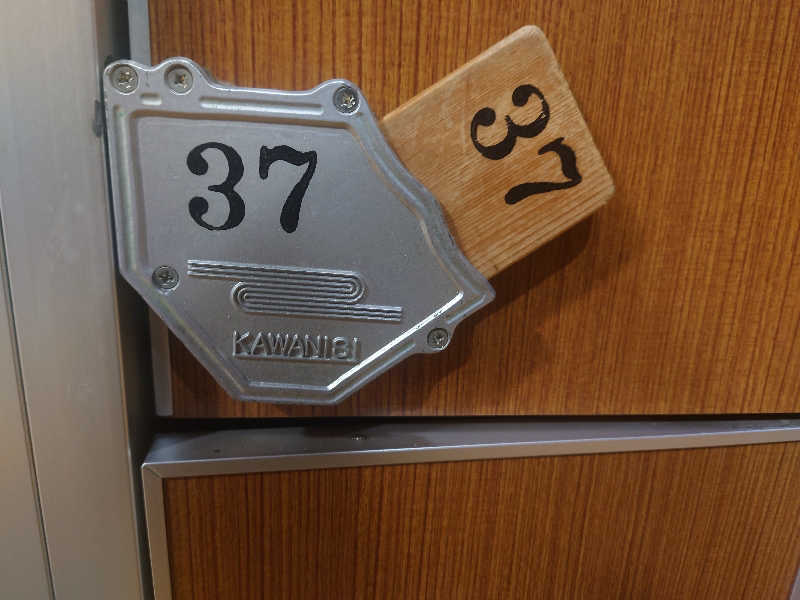 バクシンオーさんの五月湯のサ活写真