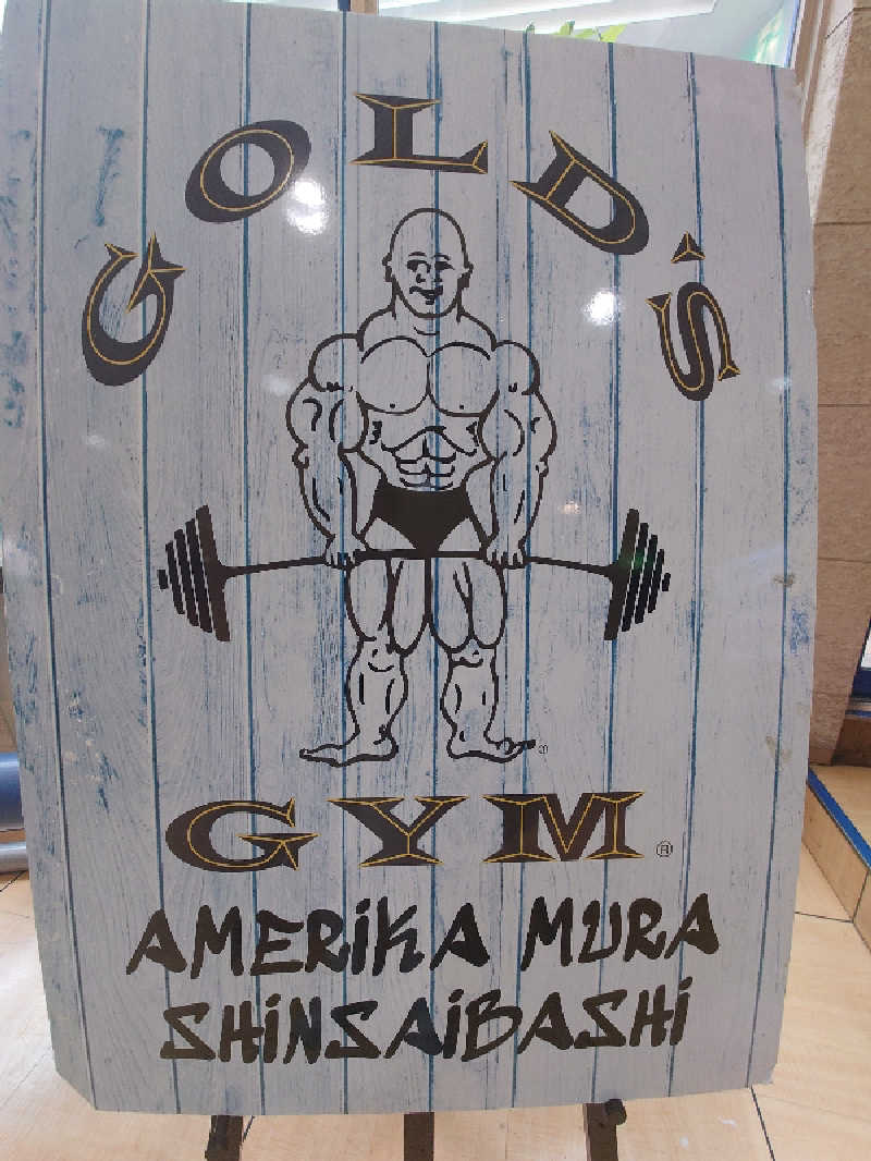 バクシンオーさんのゴールドジム心斎橋大阪のサ活写真